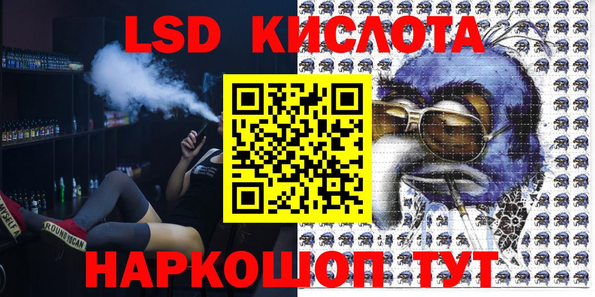 Марки NBOMe 1500мкг Гуково