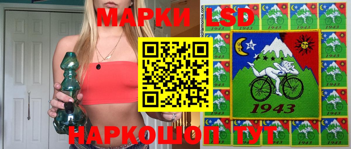 Наркотические марки 1,8мг  Наркотические марки 1,8мг  цены наркотик  Марки N-bome  Гуково  Вход с VPN 