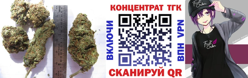 ТГК THC oil  KRAKEN ссылка  Гуково 