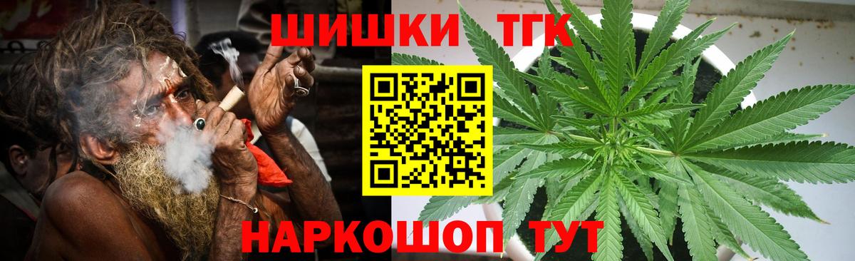 Бошки Шишки AK-47  Марихуана конопля  Вход с VPN  Бошки марихуана план  Гуково 